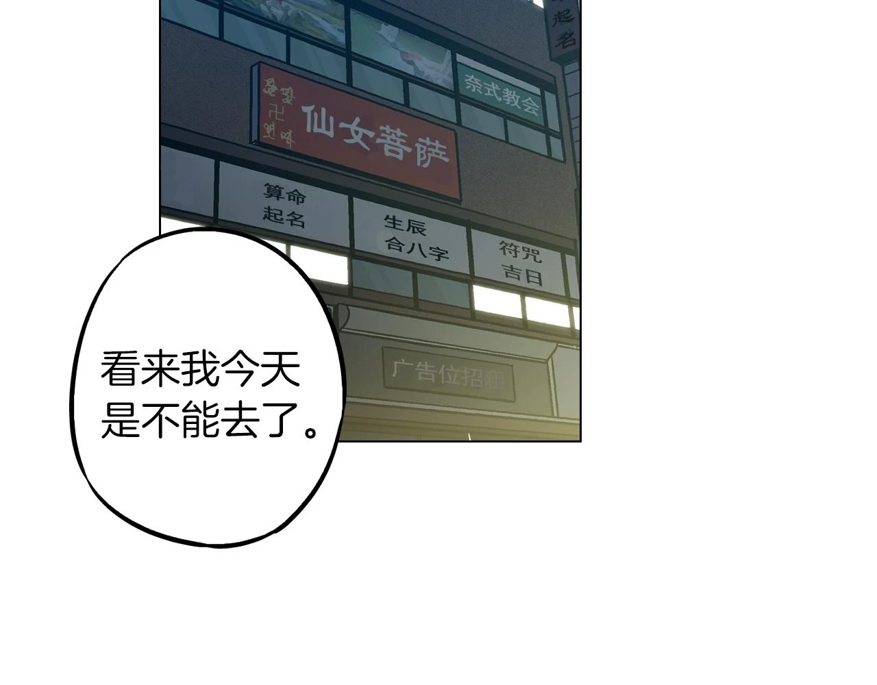第二季 第33话 从未后悔遇到你3