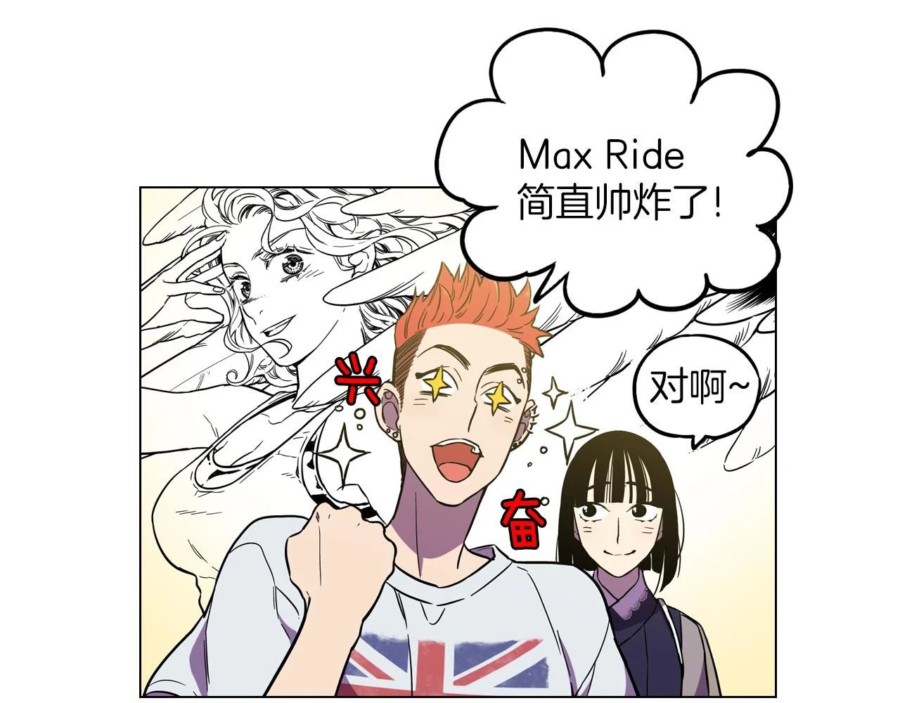 第二季 18话 人类的感情69