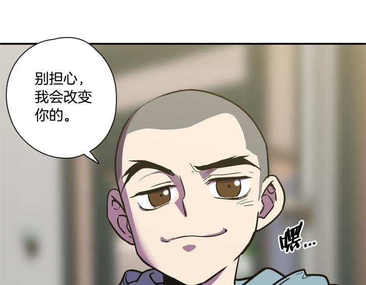 番外 第1话110