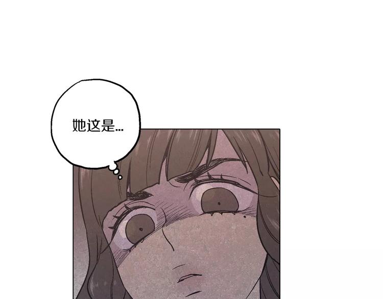 第8话 沈莓琳的“好朋友”87