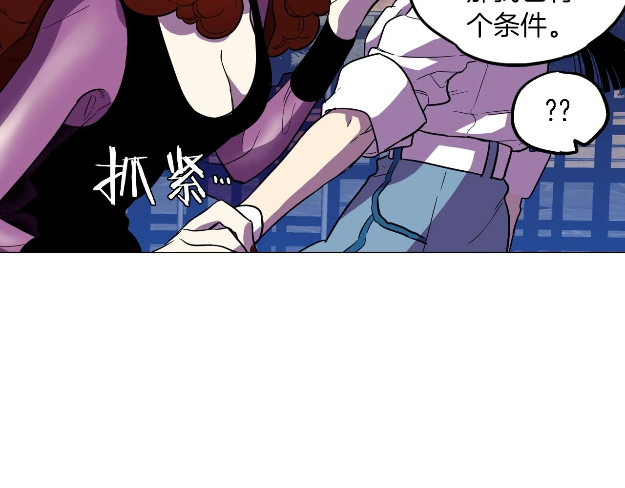 第二季 11话 把小布叫来84