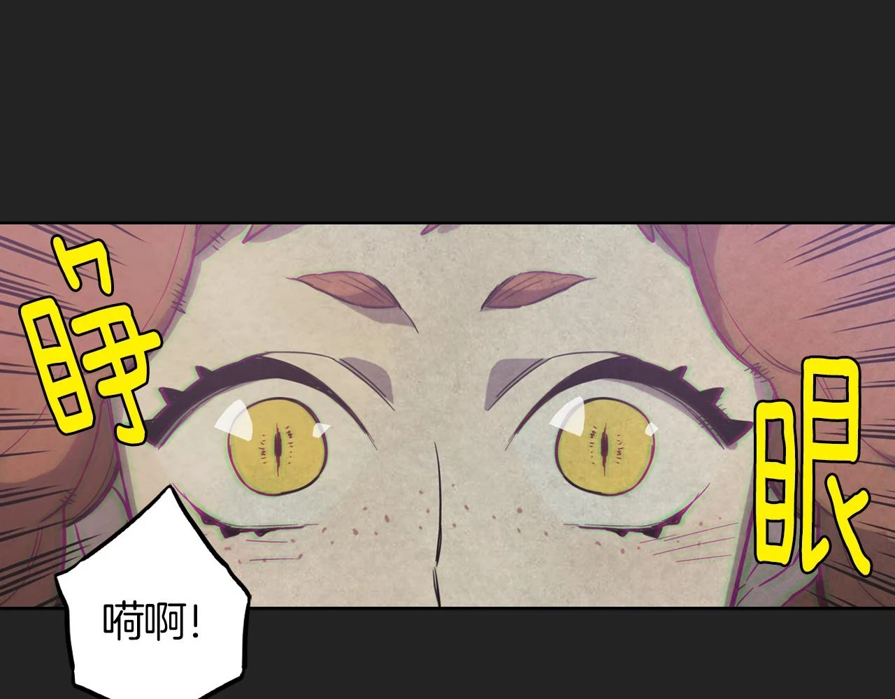 第二季 22话 复仇开始12