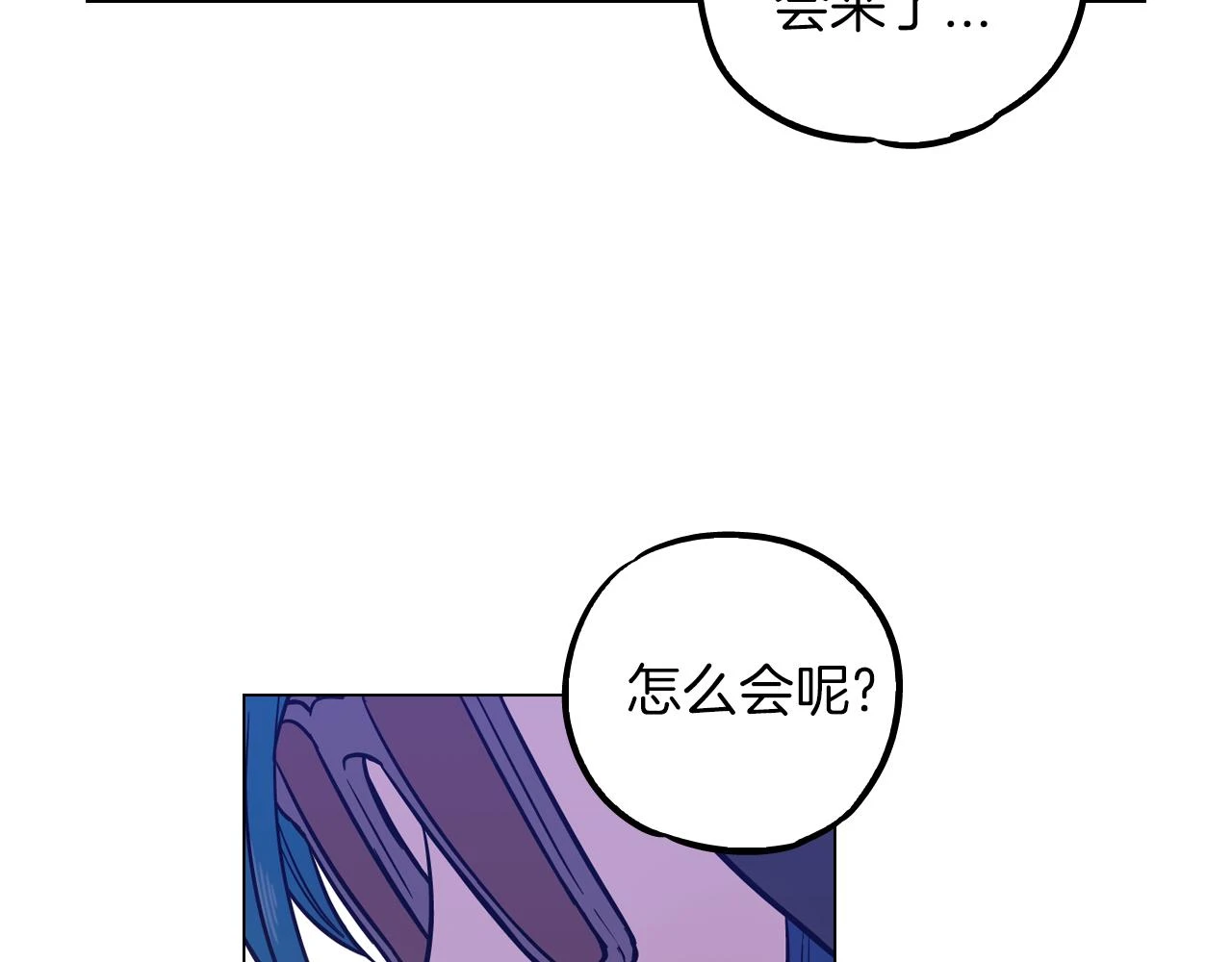 第二季 第36话 贪念52
