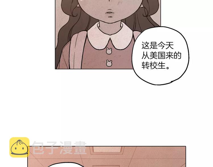 第8话 沈莓琳的“好朋友”3