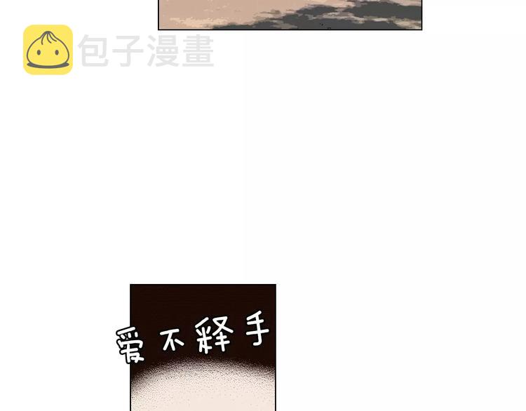 第17话 对吸血鬼产生依赖60