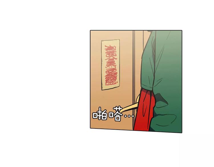 第26话 主人，我来晚了50