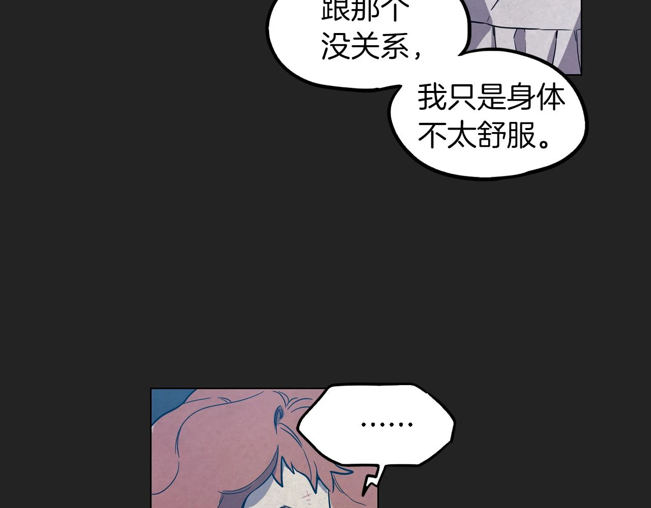 第二季 16话 为什么要离开我26