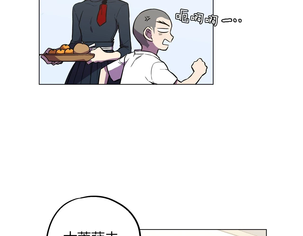 第二季 第36话 贪念84