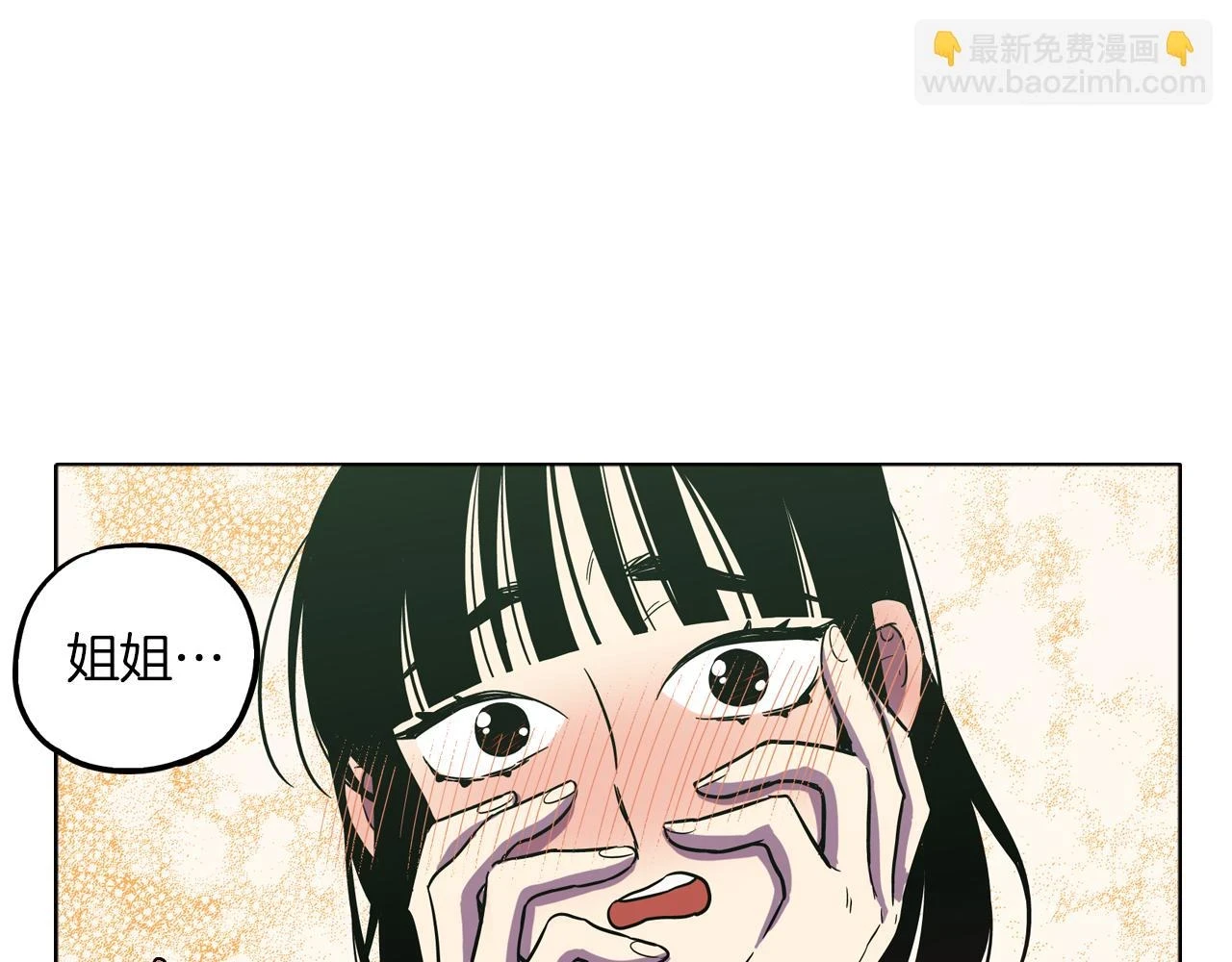第二季 24话 明明答应了守护我92