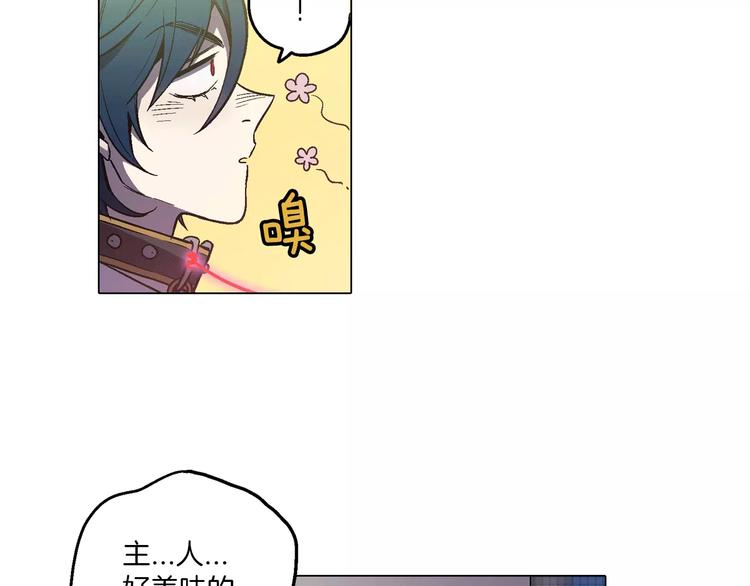 第7话 是大姨妈血啊！11