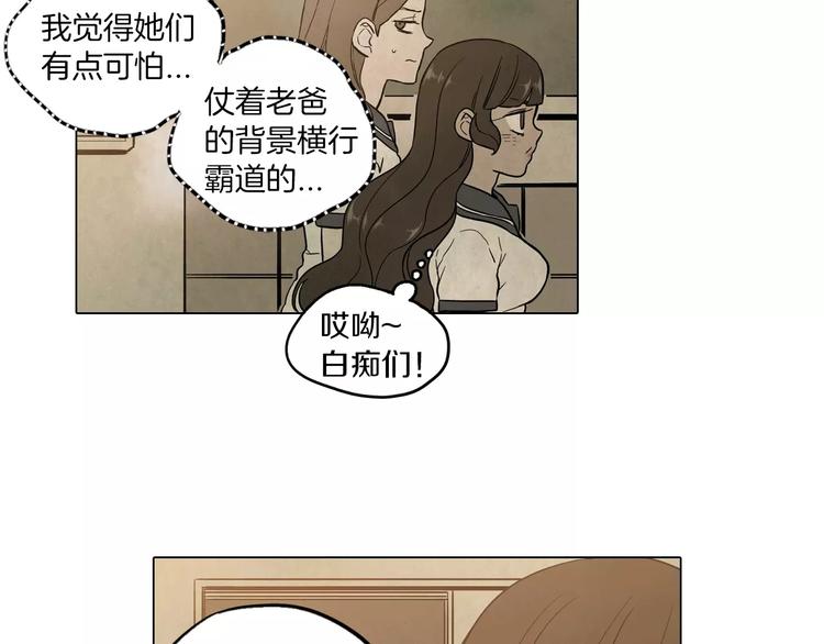 第9话 原来是以前的梦啊10