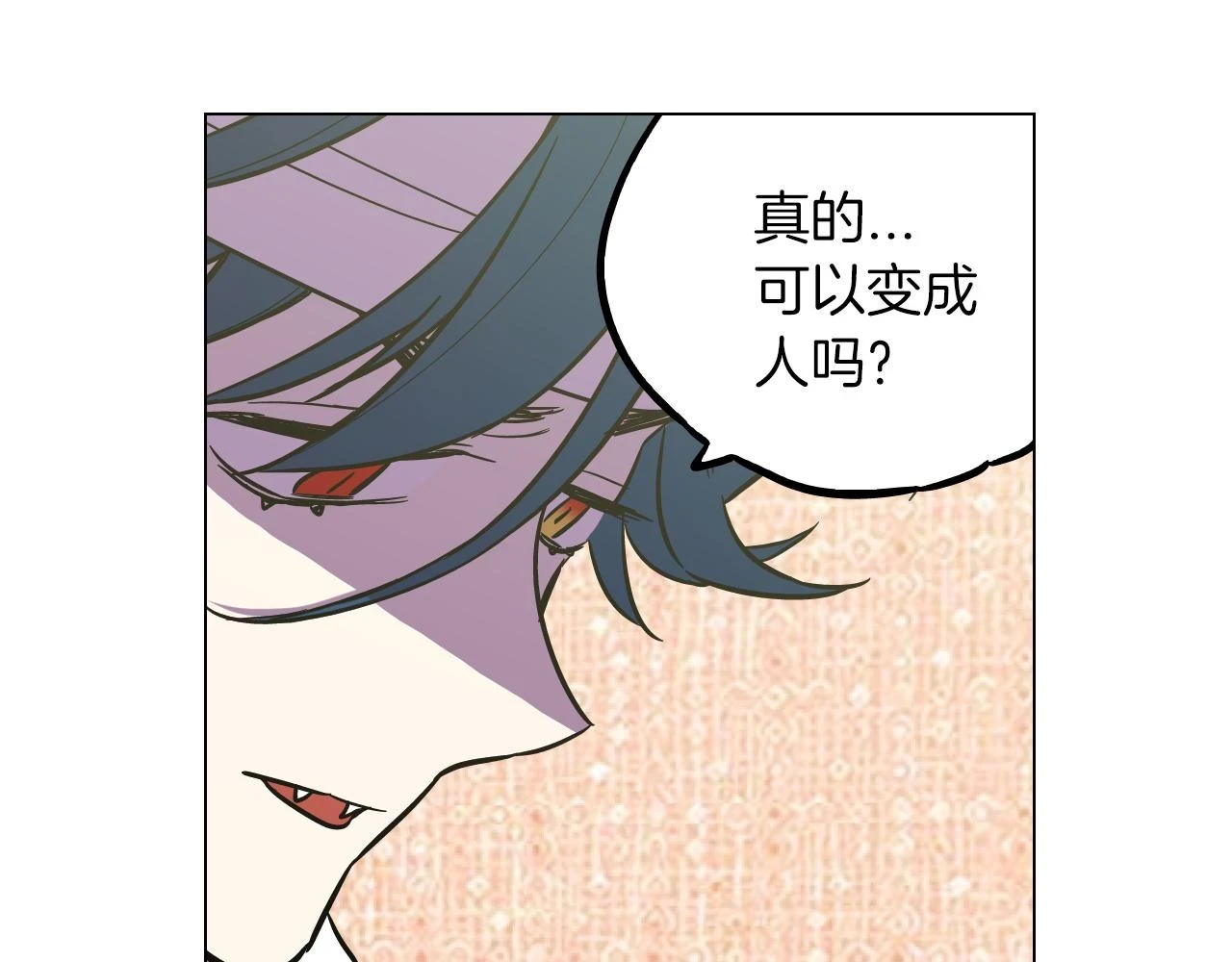 第二季 第31话 他是我的60
