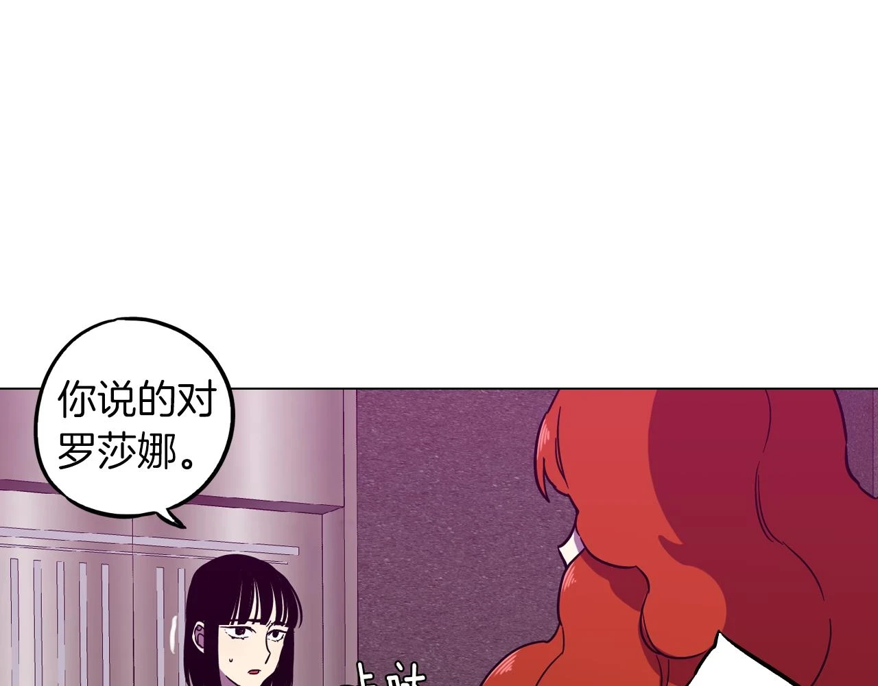 第二季 第39话 我才不孤独！43