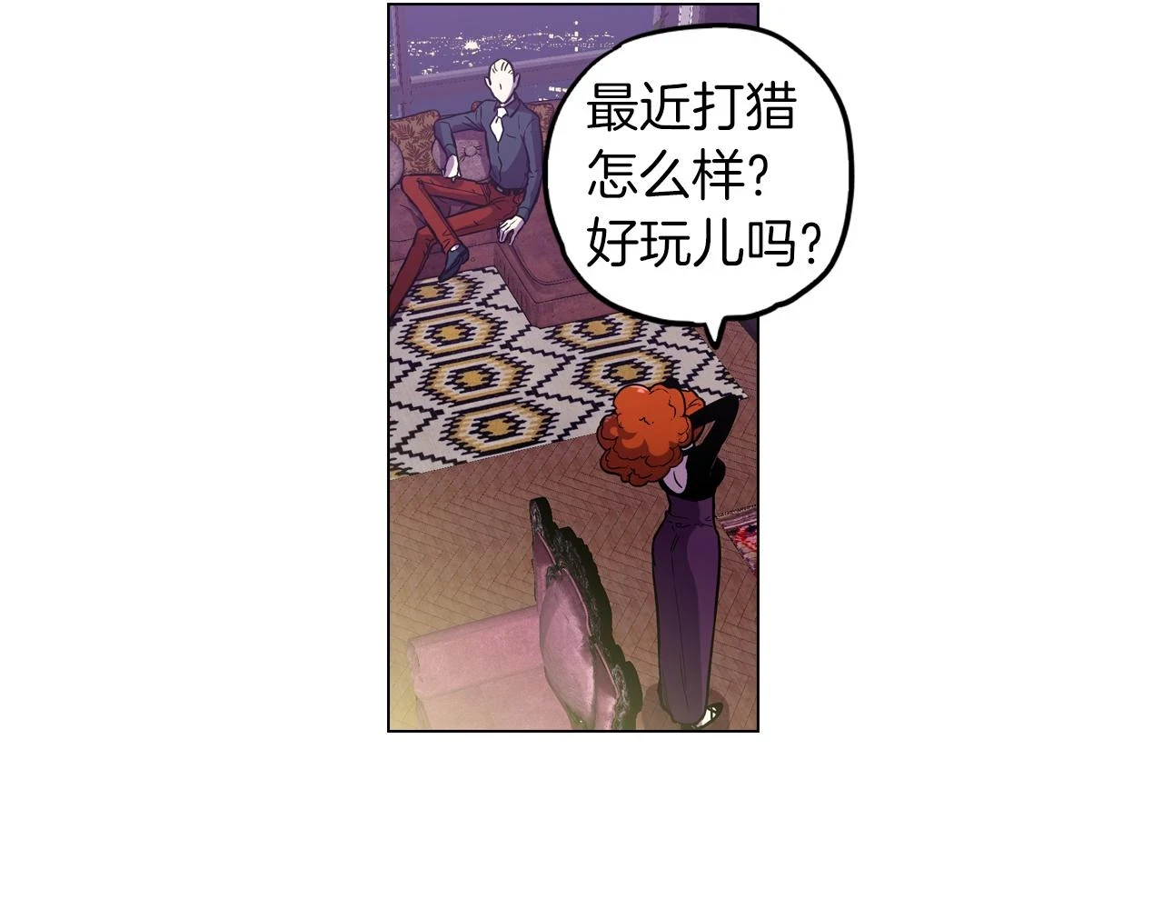 第二季 9话 你的过去74