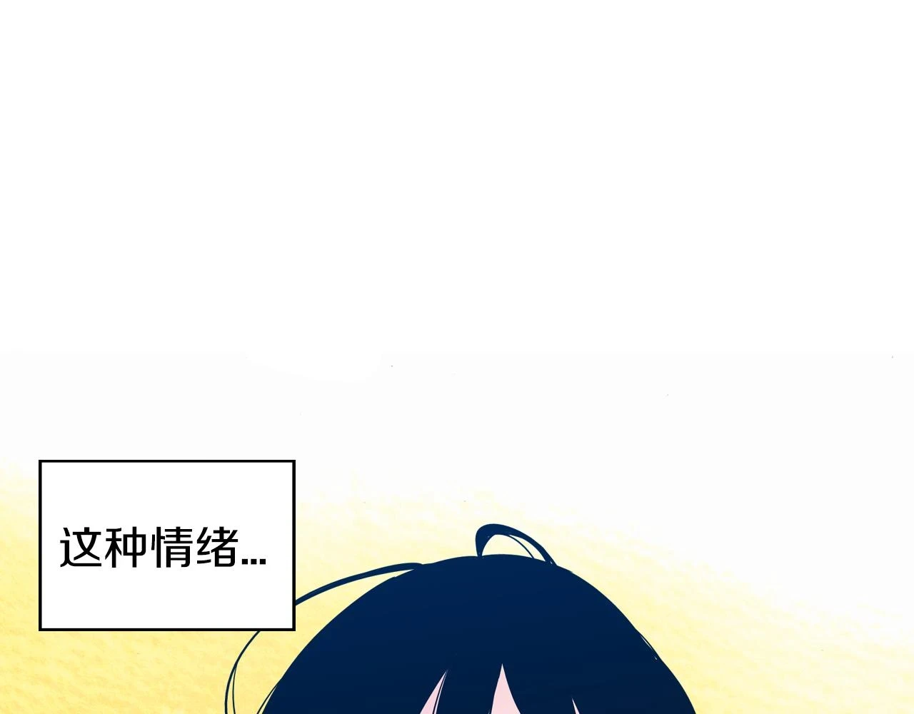 第二季 第26话 奔向你98