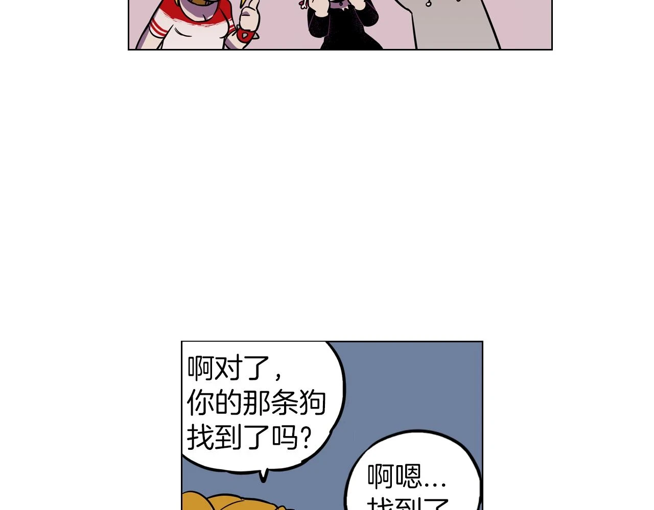 第二季 第28话 男朋友？96