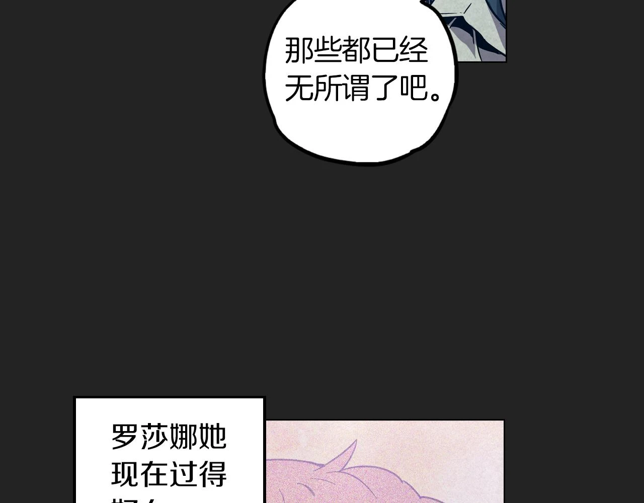 第二季 14+15话 尘封的过去168