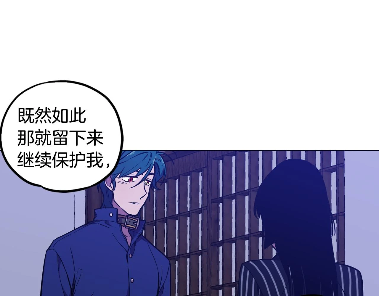 第二季 第37话 留在我身边73