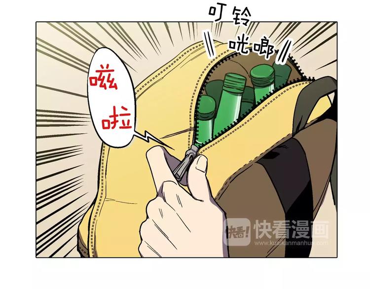 第1话 夜访吸血鬼！53