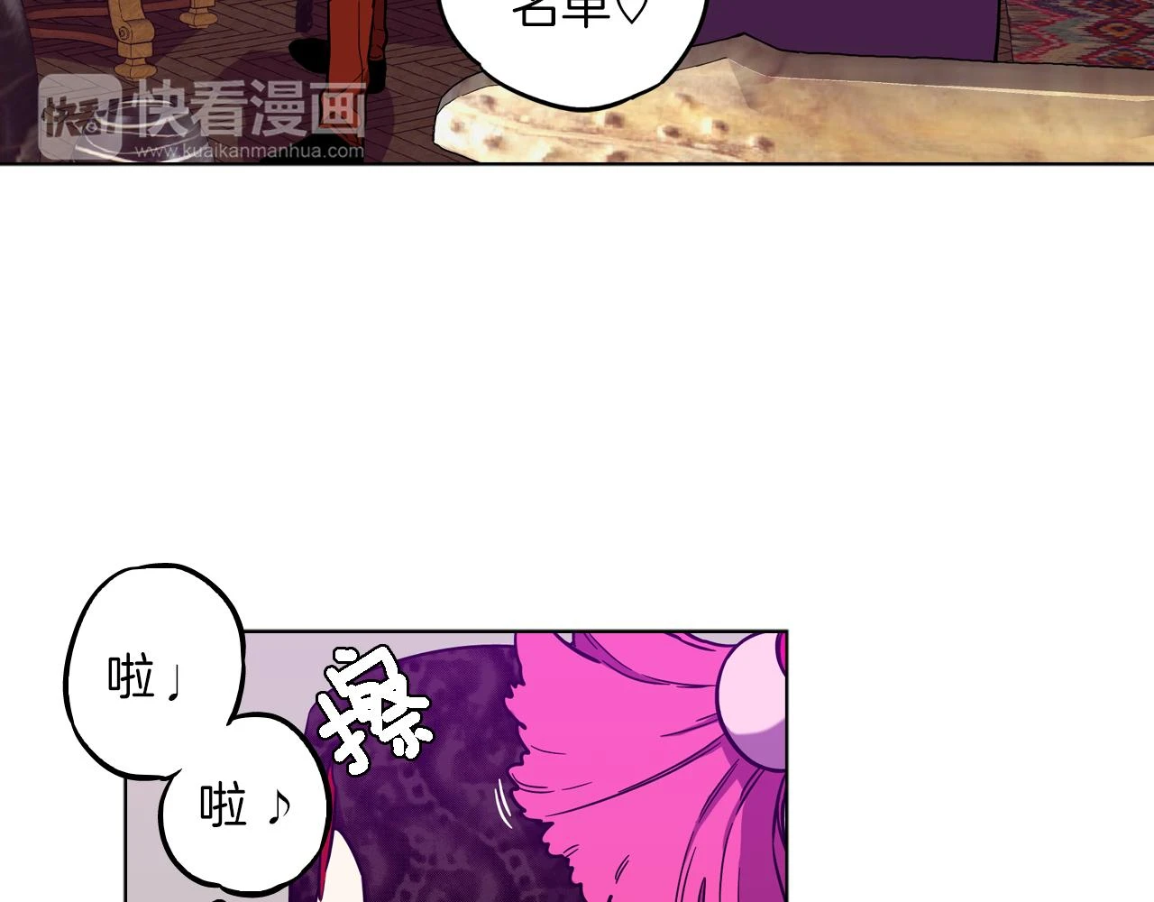 第二季 24话 明明答应了守护我7
