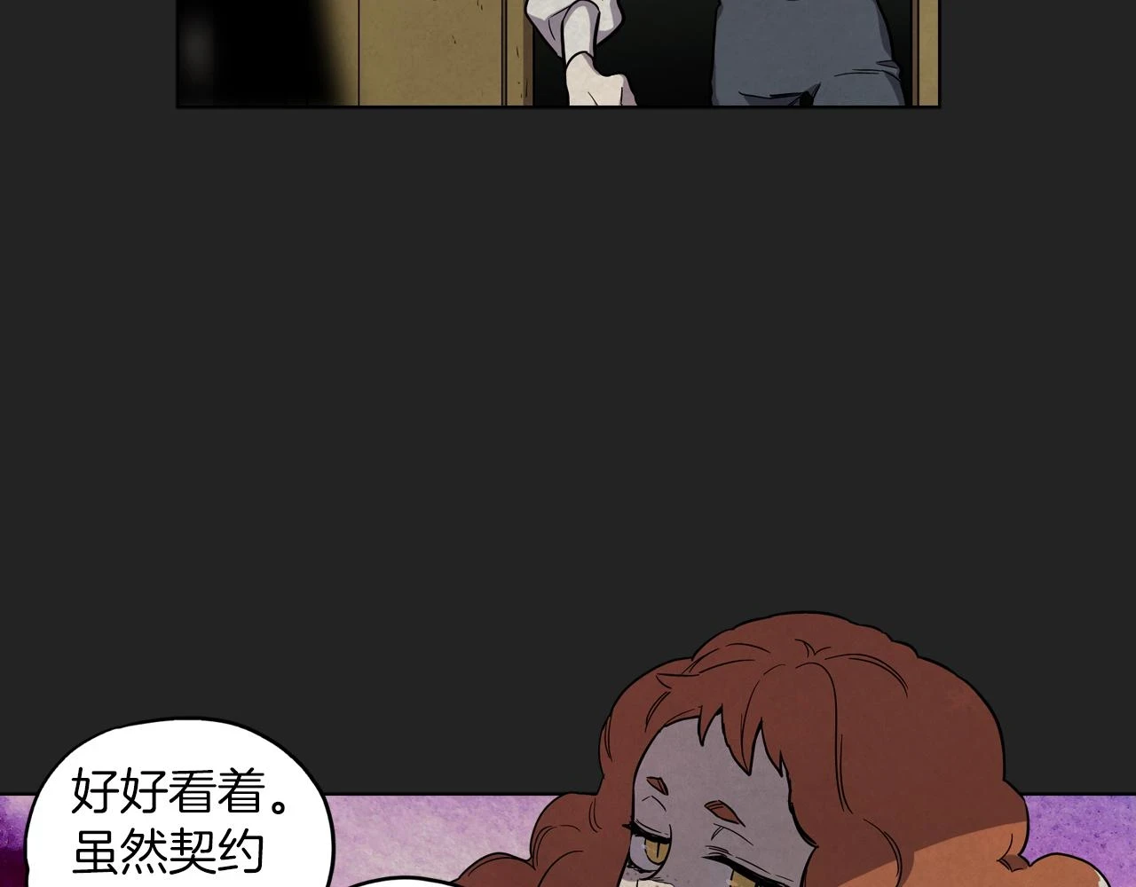 第二季 22话 复仇开始60