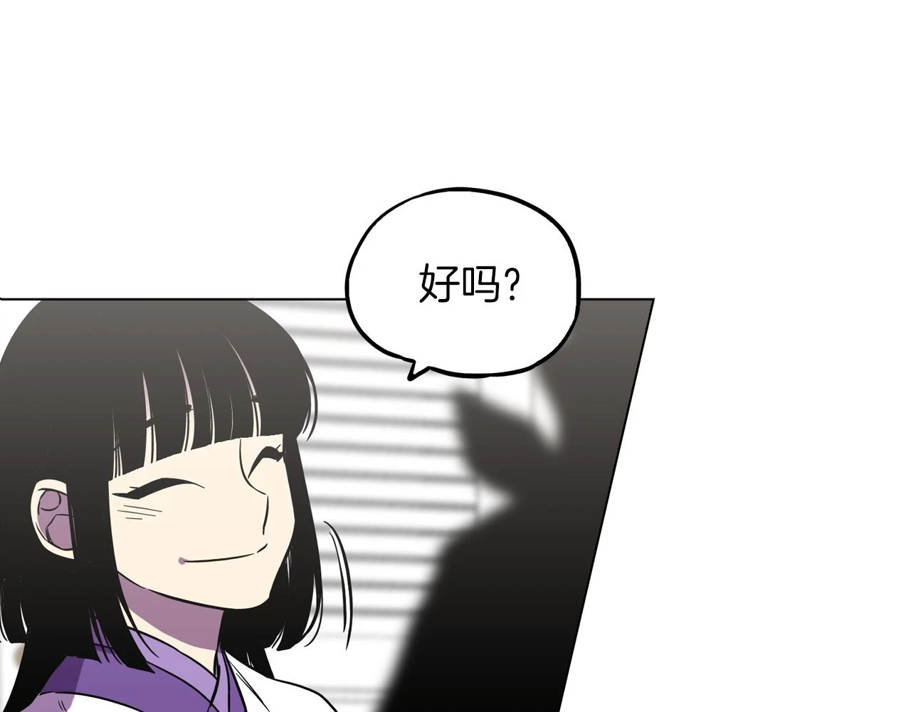 第二季 第33话 从未后悔遇到你27