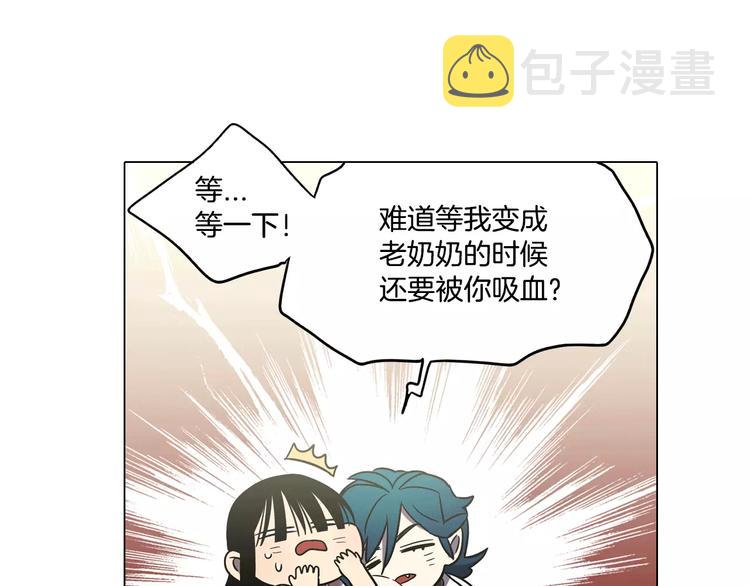 第31话 你的血让我上瘾31
