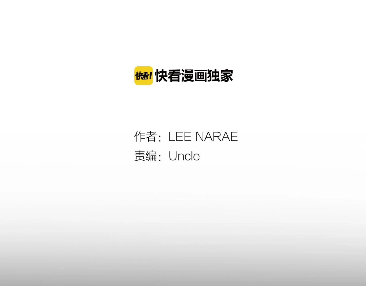 第二季 第28话 男朋友？1