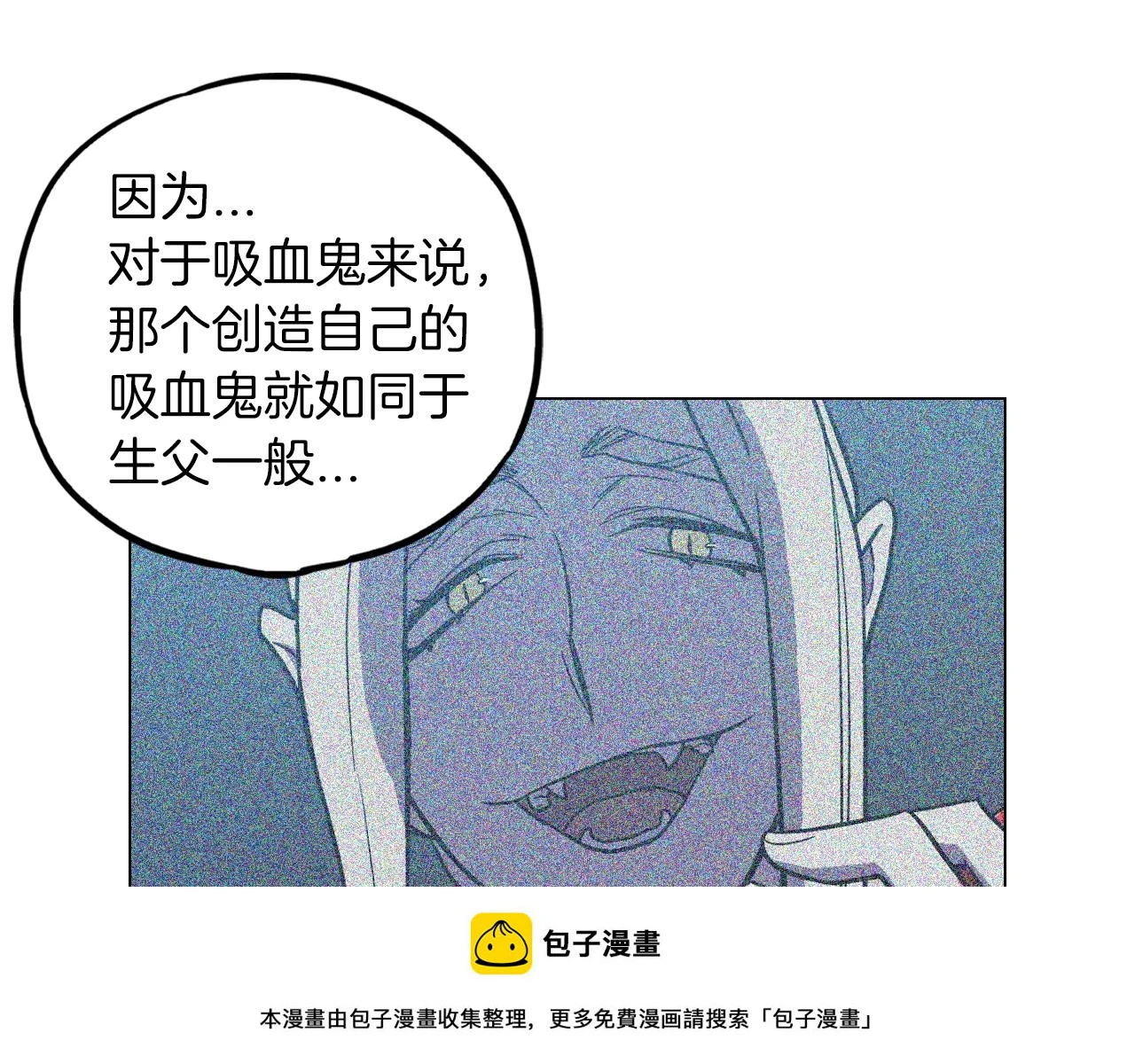 第二季 第33话 从未后悔遇到你49