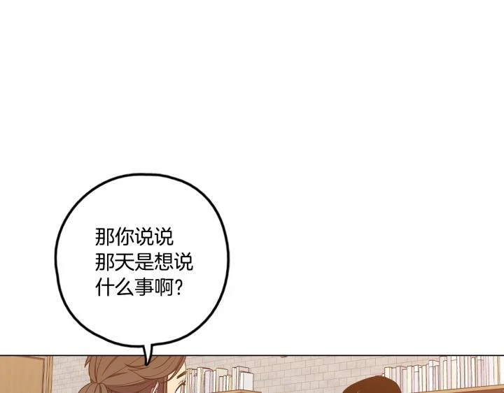 番外 第5话133