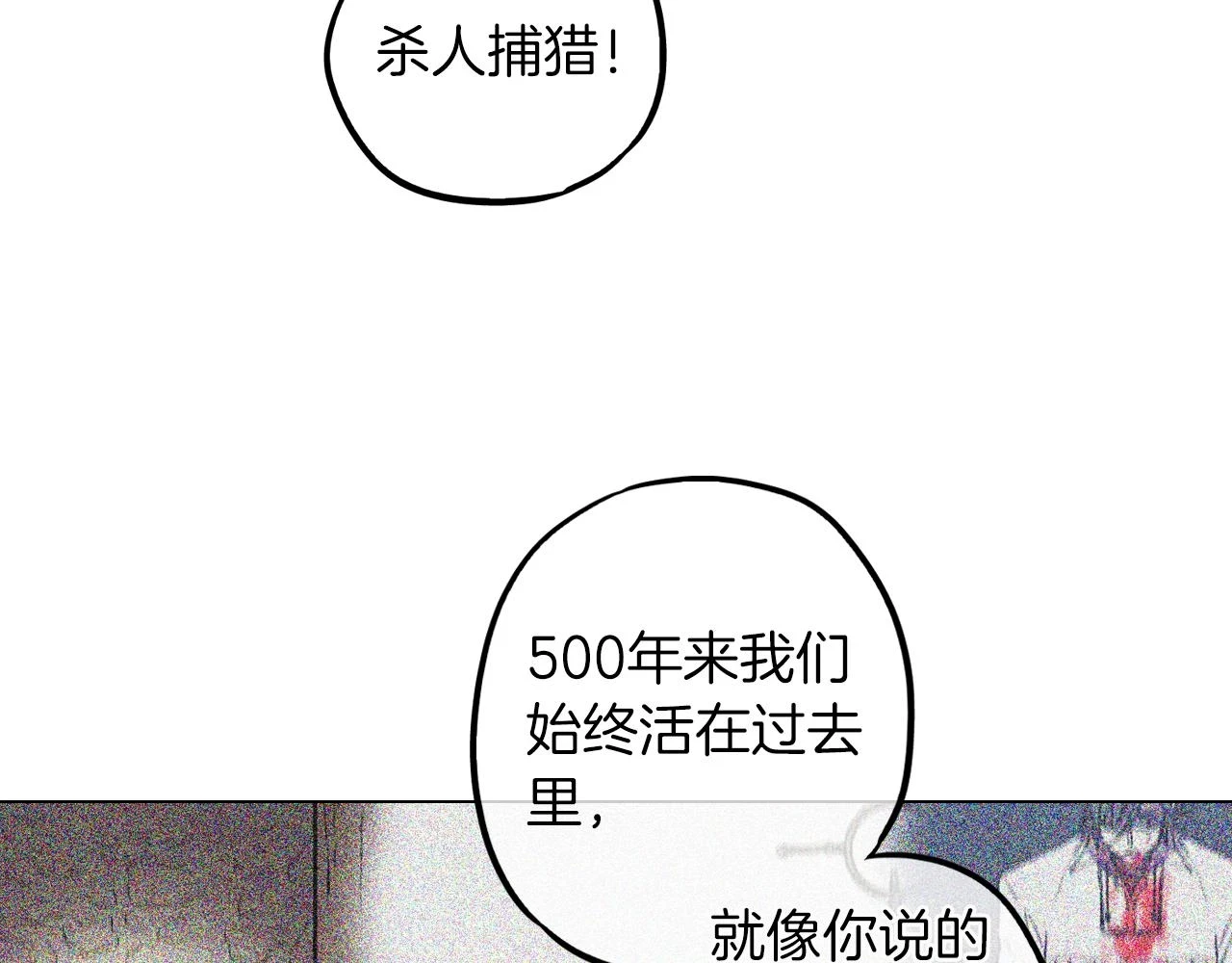 第二季 第38话 为了她，为了他59