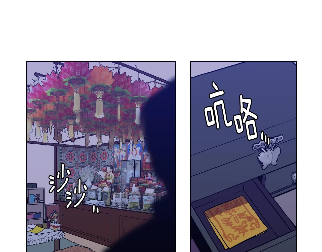 第二季 第37话 留在我身边42