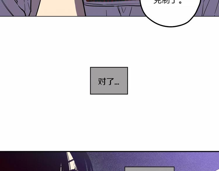 第15话 吸血鬼忍不住了61