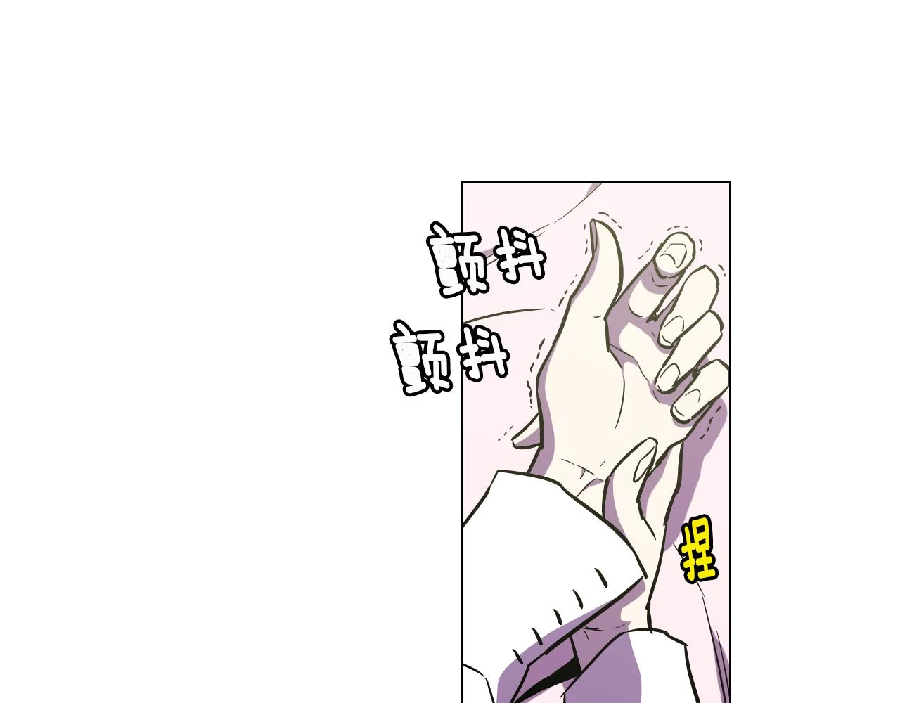 第二季 第31话 他是我的58