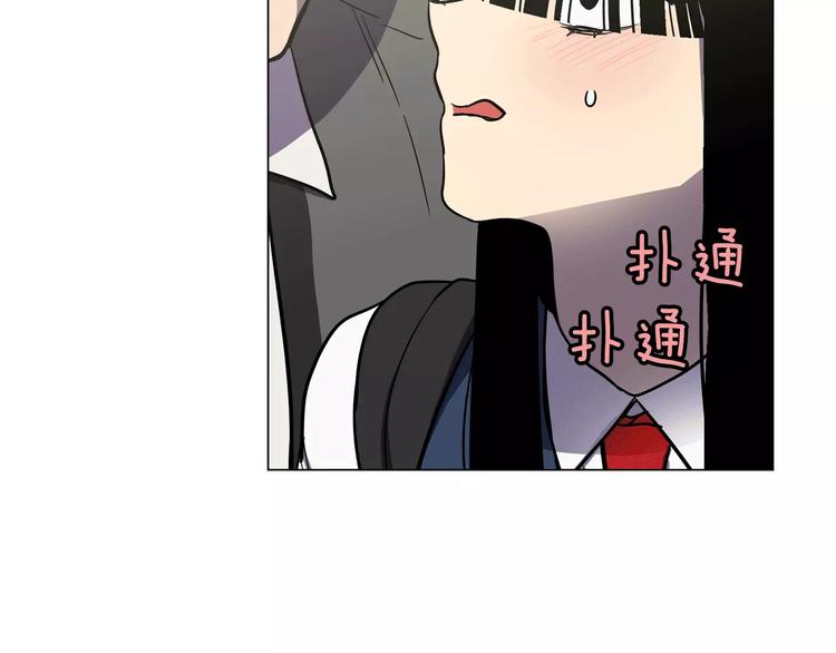 第11话 和初中弟弟约会82