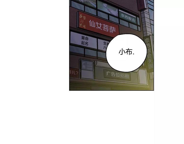 第17话 对吸血鬼产生依赖1