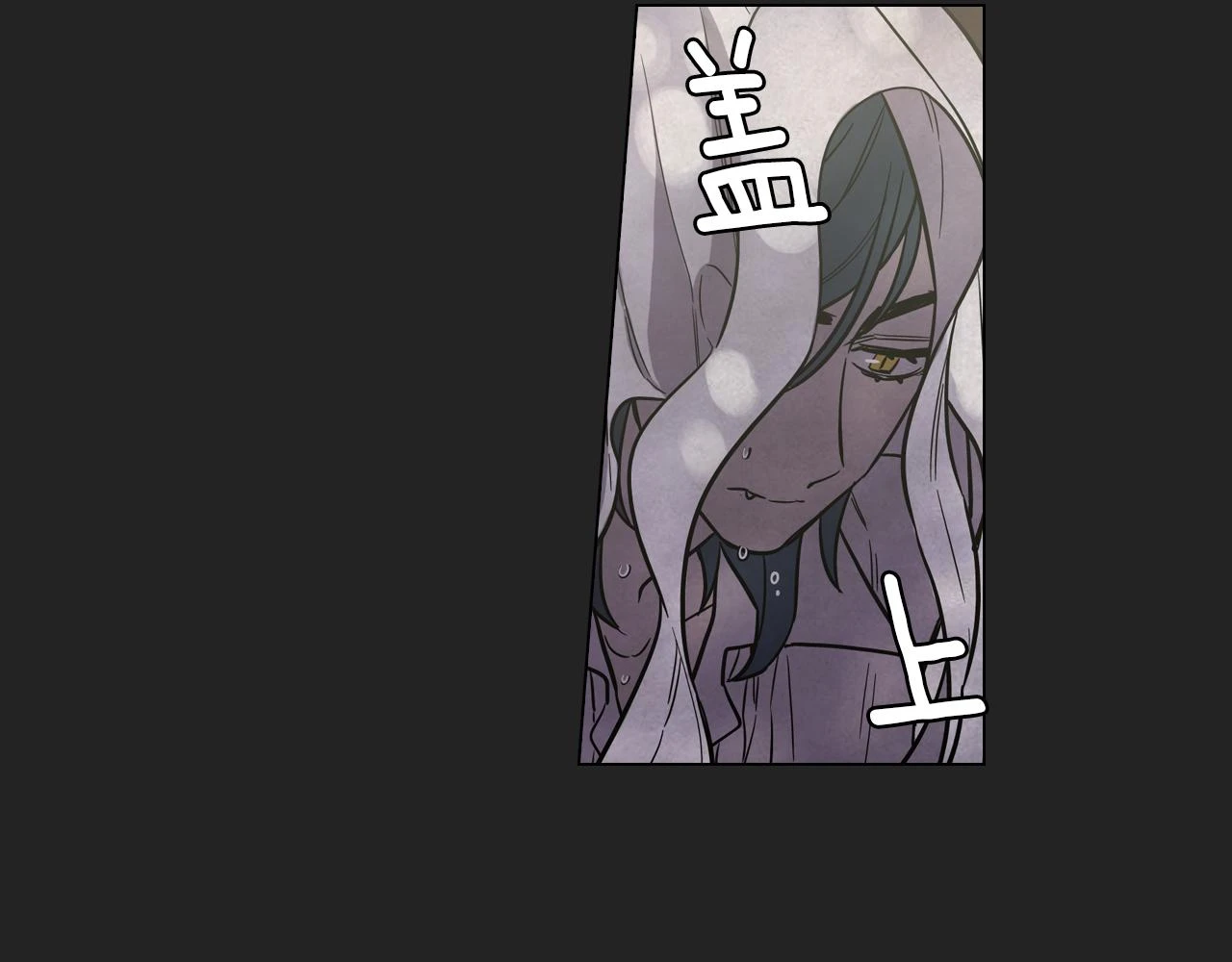第二季 21话 杀死前主人25