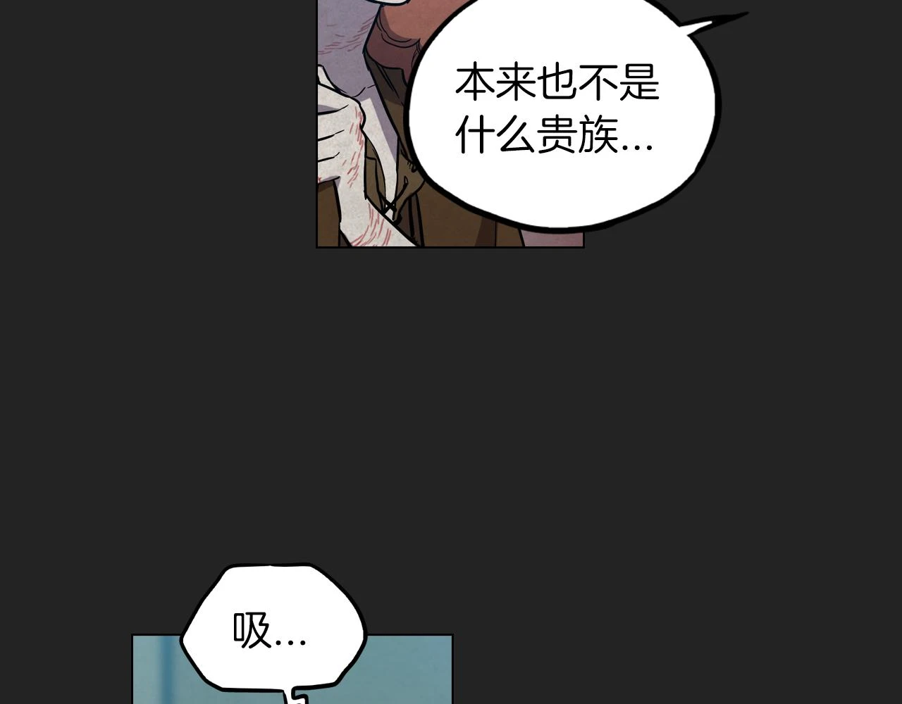 第二季 16话 为什么要离开我37