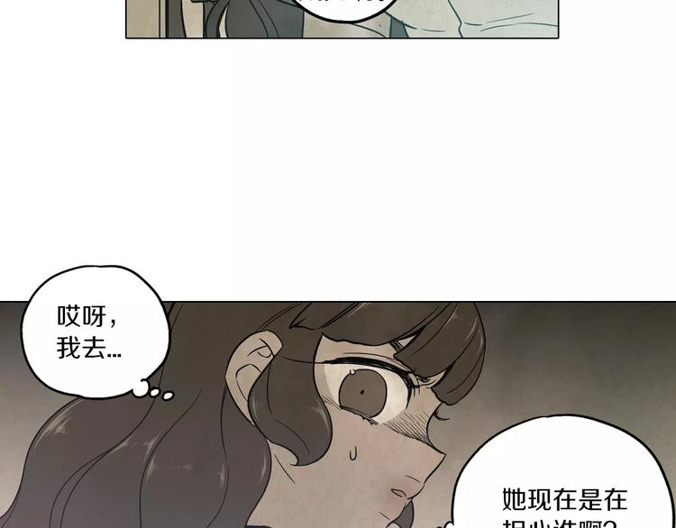 第9话 原来是以前的梦啊12
