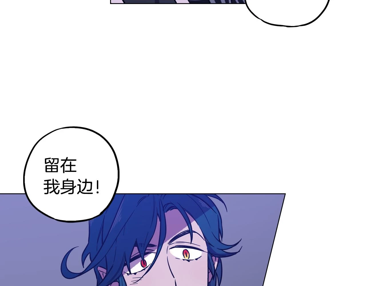第二季 第37话 留在我身边51