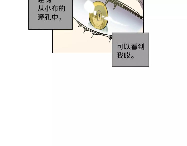 第14话 吸血鬼喜欢的类型79