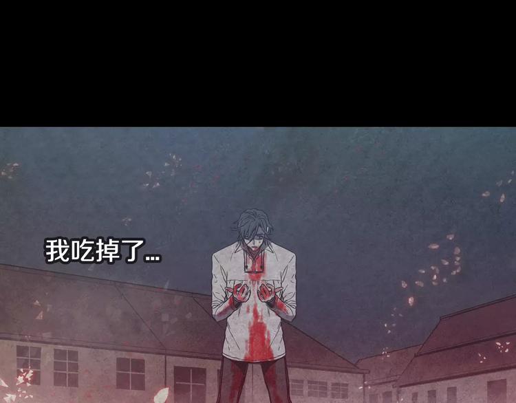 第30话 你的痛也是我的痛60