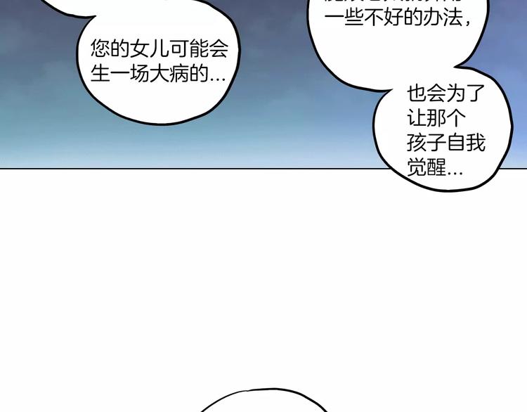 第11话 和初中弟弟约会40