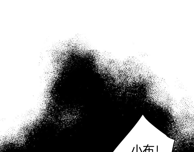 第30话 你的痛也是我的痛109