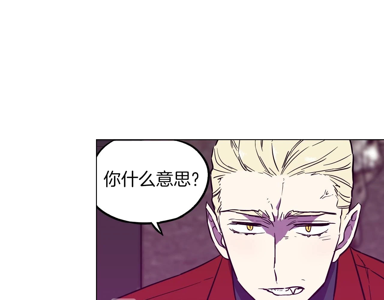 第二季 第39话 我才不孤独！26