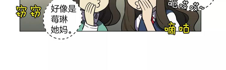 第19话 主人有什么心事?78