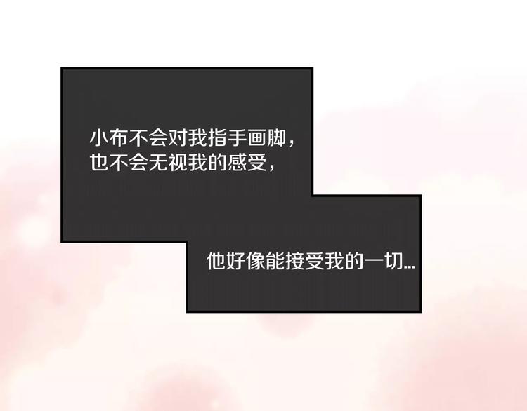 第6话 莫名出现契约红绳70