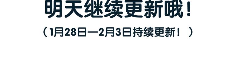 第二季 第3话 属于我们的夜晚113