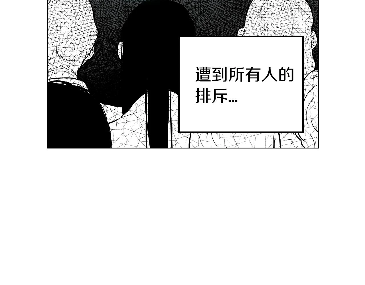 第二季 第33话 从未后悔遇到你89