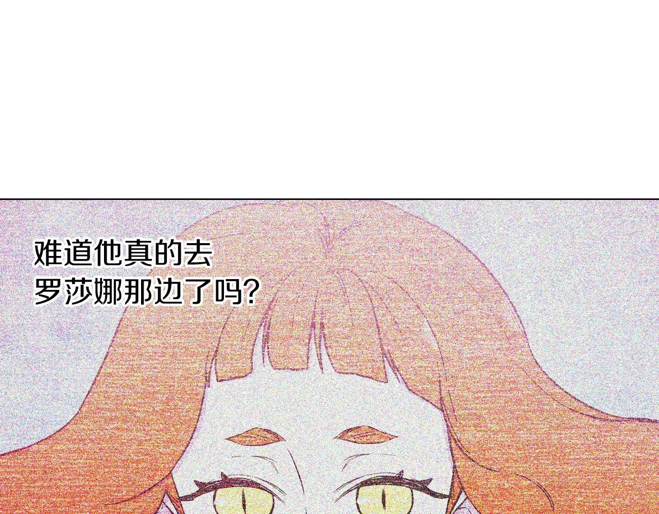 第二季 第36话 贪念9